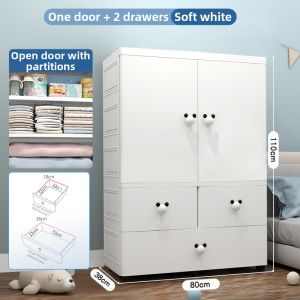 YOUYIDIAN | Thickened Extra Large Baby Clothing Storage Cabinet
