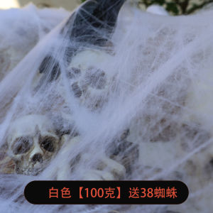 Halloween Decorations Spider Silk Props Fake Spider Web Bar Artificial Cotton House of Horrors Secret Room Scene Layout