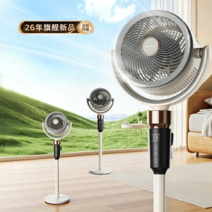 AIRMATE | Air Circulation DC Energy-saving Silent Mosquito Repellent Floor Fan