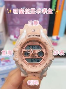 SANRIO Hello Kitty Watch Digital