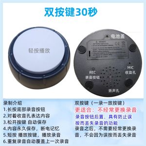 2025 New Interactive Listening Button Audio Player for Kindergarten Circle Creation One-to-One Interaction Recording Playing
