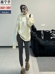 High Waist Shark Skin Pants Womens Elastic Casual Bottoming Trousers Fall 2024 Long Sporty Pants plus Size Chinese Brand