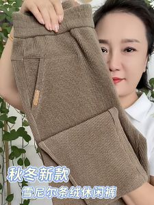 Korean Style Thickened High Waist Casual Pants Womens Autumn Winter New Style Harlan Pants Warm Straight Leg Slim Fit