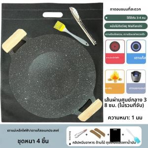 Anti-Stick อเนกประสงค์บาร์บีคิวทําอาหารแผ่นแม้ความร้อนผู้ที่ชื่นชอบบาร์บีคิวทําความสะอาดง่ายและพกพาอุปกรณ์ครัว