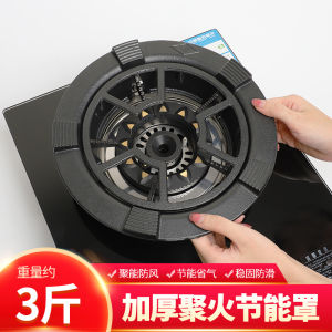 Universal Type Gas Stove Support Board Energy Saving Windproof Home Kitchen Cooking Utensil Anti-slip Stove Holder Rack