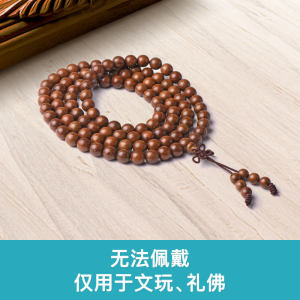 Gold Sandalwood Bracelet Golden Sinan Beads Wooden Bead Mens and Womens Wooden Log Solid Wood Sandalwood Beads