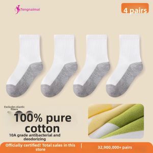 TENGNAIMEI | Anti-odor Sweat-absorbent Cotton Socks