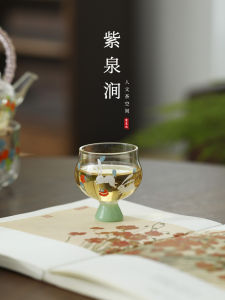 High Borosilicate Glass Tea Cup Heat Resistant Jojos L.P.D Purple Spring Valley Owner Cup Gongfu Tea Set Chinese Style