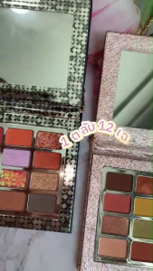 ส่ง/ปลีก ทาตา Tiai 8867 พร้อมส่งจากไทย