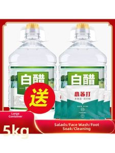Edible and Cleaning Purpose Rice Vinegar 2.5 kg