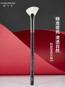MAKEUPSHOW Fan-Shaped Highlight Brush Small Size Blush Brush Makeupshow Makeup Brush Detail Brush Nose Shadow Oblique Brush U09