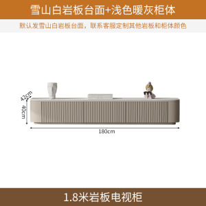 Minimalist Modern Italian Accessible Luxury Stone Plate TV Cabinet Complete Floor Living Room Small Apartment Customization Internet Celebrity TV Stand
