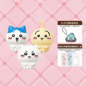 Pink Bear | Chiikawa Collaboration Lip Gloss Blush