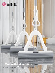 GRACE | Self-Cleaning Sponge Mop Dry and Wet Dual Use