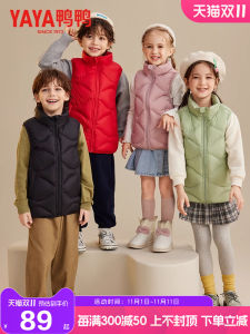 Yaya Duck Duck Kids down Vest Boys and Girls 2024 New Arrival Autumn and Winter Childrens Clothing Lightweight down Jacket Outwear
