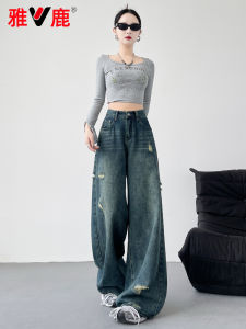 Yaloo Vintage Washed Ripped Wide Leg Denim Jeans Women Loose High Waist Slimming Floor Length Casual Long Trousers