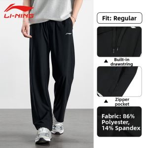 Li-Ning | Quick-Dry Comfortable Casual Pants