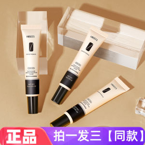 Kem Chống Nắng Dưỡng Ẩm Tự Nhiên Hàn Quốc Seo Hye Snow Silk Kem Trang Điểm Trước Khi Trang Điểm Kem Che Khuyết Điểm Dưỡng Ẩm