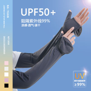 Breathable Loose Ice Silk UVA Protection Sun Sleeves for Women Summer Nylon Material Suitable for Students and Youth