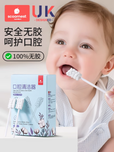 Baby Oral Cleaner Cotton Swab Brush Teeth Gauze Tongue Cleaning Newborn Infant Toddler Baby Cleaning Tongue Tool