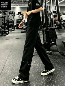 YOULIN | Stylish and Slim Mens Trousers