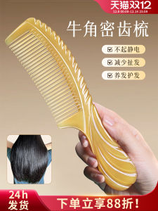 Thảm Đàn Hồi Chống Tĩnh Điện Cho Phụ Nữ Bộ Chải Tóc Hình Sừng Bò Tự Nhiên Có Thể Điều Chỉnh Để Massage Da Đầu Và Cơ Thể