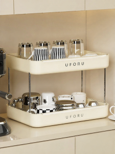 MODERN SWEETHOME | Double Layer Drainable Cup Organizer