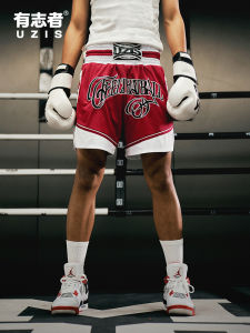 UZIS | Summer Mens Training Shorts