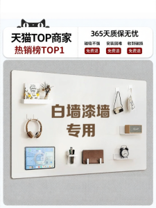 CIBOSHI | Magnetic Enameled Whiteboard Wall Sticker Matte Finish Teaching & Photo Display
