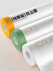 Vải Phủ Phòng Bụi Bằng Nhựa Vải Phủ Phòng Bụi Gia Đình Vải Phủ Phòng Bụi Đồ Trang Trí Vải Phủ Phòng Bụi Ghế Sofa Vải Phủ Phòng Bụi Ký Túc Xá