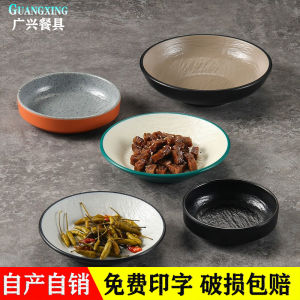 Commercial Melamine Small Dishes & Nordic Style Pure Color Glazed Dishes: Perfect for Hot Pot Seasoning, Sauce, Vinegar, and Pickling Accessories