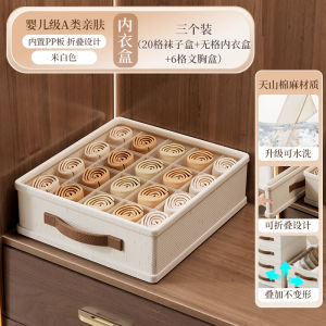 Home Use Drawer Type Three in One Organizer Box for Underwear Socks Closet Storage Box Nordic Style Antibacterial Fabric