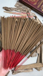 [OCOP 4 SAO - THƯỢNG HẠNG] Hộp 90 que hương trầm Tân Nguyên dài 23cm trầm hương thiên nhiên thơm tinh khiết