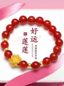 Natural Chrysoprase and Carnelian Safe Lotus Gift Accessories
