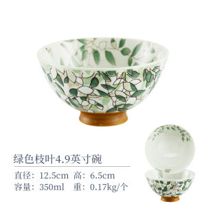 Japanese Style Ceramic Bowl Guangfeng Soup Bowl Microwave Safe Underglaze Color Couple Bowls Home Use Dining Utensils