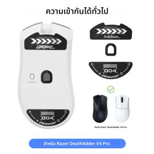 แผ่นรองเลื่อนเมาส์สำหรับ Razer DeathAdder V4 Pro Wireless Gaming Mouse ขอบโค้งมน ทำจากแก้ว เปลี่ยนได้