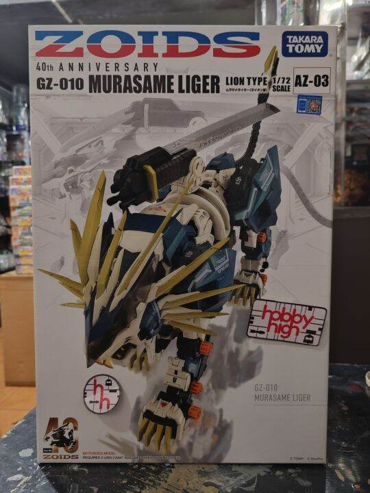 Takara Tomy 40th Anniversary GZ-010 1/72 Scale Murasame Liger Lion Type ...