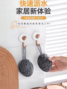 ลูกบอลล้างจานแบบไม่ต้องห่วงเรื่องเส้นด้ายหลุด ชุบเหล็ก 304 ระดับอาหาร ลูกบอลล้างจานสำหรับใช้ในครัวเรือน ลูกบอลล้างจานแบบไม่ซีดจาง