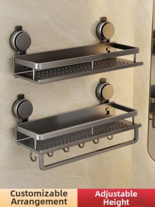 SHENYUAN | Bathroom Wall Mounted Storage Rack Suction Cup No Drilling