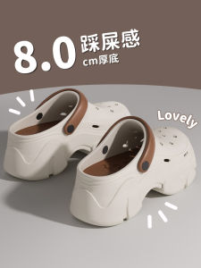 Womens Poop-Feeling Hole Shoes 2024 New Arrival Summer Outwear Thick Sole Increased 8.0cm Beach Non Slip Sandals