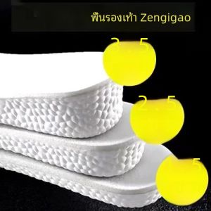 Thickened Sport Insoles Shock Absorption Anti Odor Long Time Standing Comfortable Invisible Heightening Women Men Shoes Pads