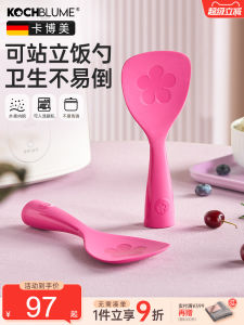 Kochblume Silicone Rice Spoon Standable High Temperature Resistant Food Grade Non-Stick Household Kitchen Cooking Utensil