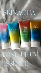 !แพ็คเกจใหม่!! กันแดด SKIN AQUA TONE UP UV ESSENCE SPF50+PA++++ 80g