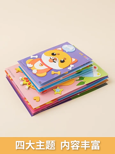 3D EVA Foam Sticker Puzzle Game DIY Cartoon Animal Learning Education Toys for Toddler Kids Art Craft Kits