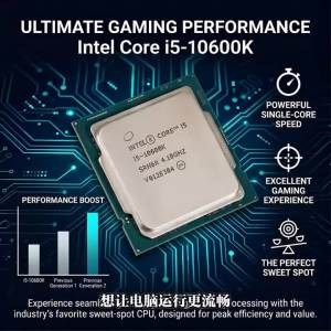 Intel | i5 10600K Box New Intel Core i5-10600K 4.1GHz 6-Core 12 Thread CPU processor L3=12M 125W LGA 1200 but without cooler