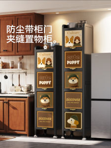 Meisda Kitchen Storage Cabinet Floor Mounted Integrated Wall Hugging Fridge Side Rack Multi Layer Narrow Gap Storage Organizer