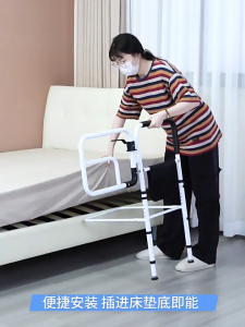 Bed Rails for Elderly Adults Safety Adjustable Height Bed Assist Rail with Non-Slip Handle & Storage Pocket Bed Cane for Pregnant Disabled