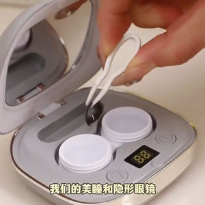 Upgraded Contact Lens Cleaner Machine – Portable Ultrasonic Sterilizer
