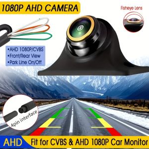 1080P AHD 360° Rotating Rearview Camera Front/Rear/Left/Right View AHD/CVBS Switchable Night Vision Fisheye Lens Camera