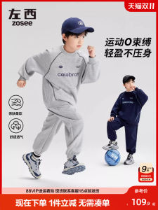 Cool Trendy Kids Clothing Set for Boys Autumn Wear Sporty Style Cotton Polyester Blend Machine Washable Breathable Big Kids